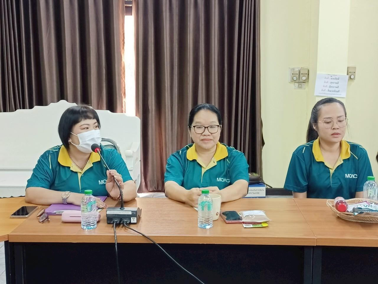 ภาพประกอบที่ 16