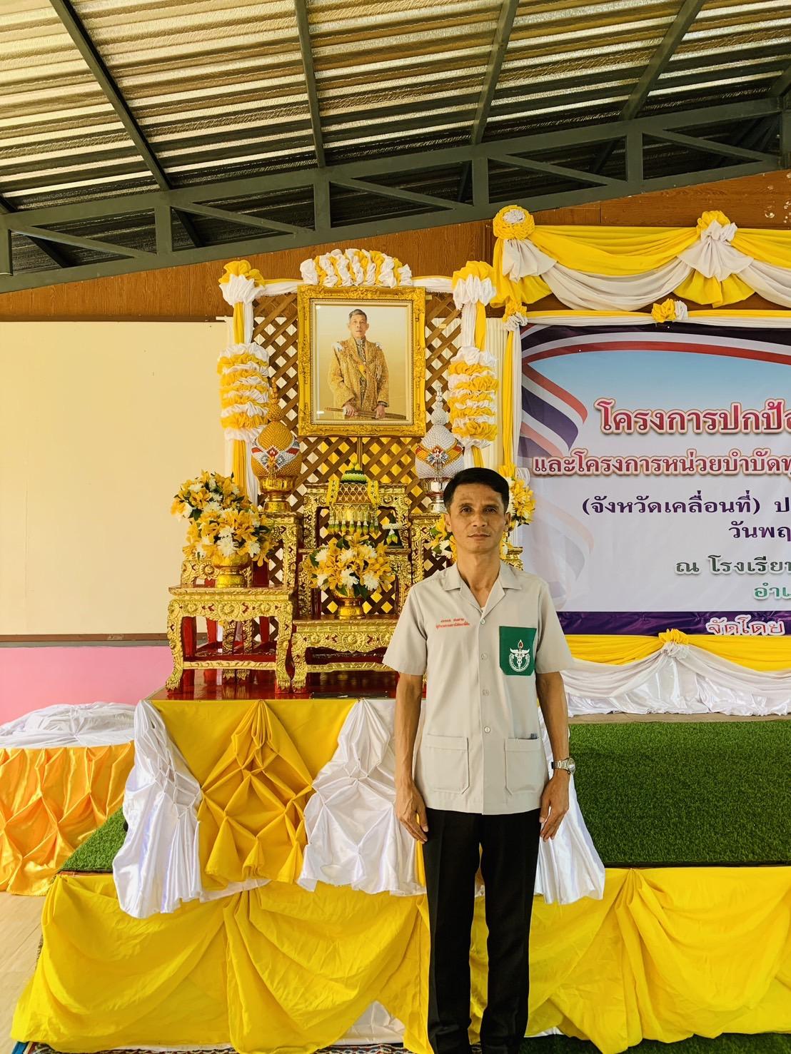 ภาพประกอบที่ 0