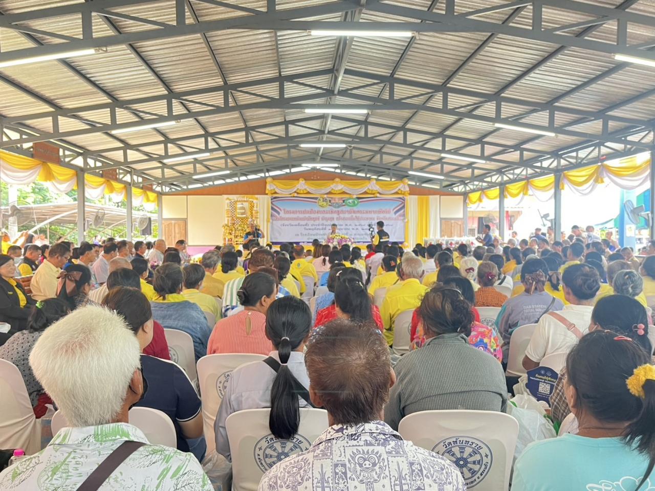 ภาพประกอบที่ 2