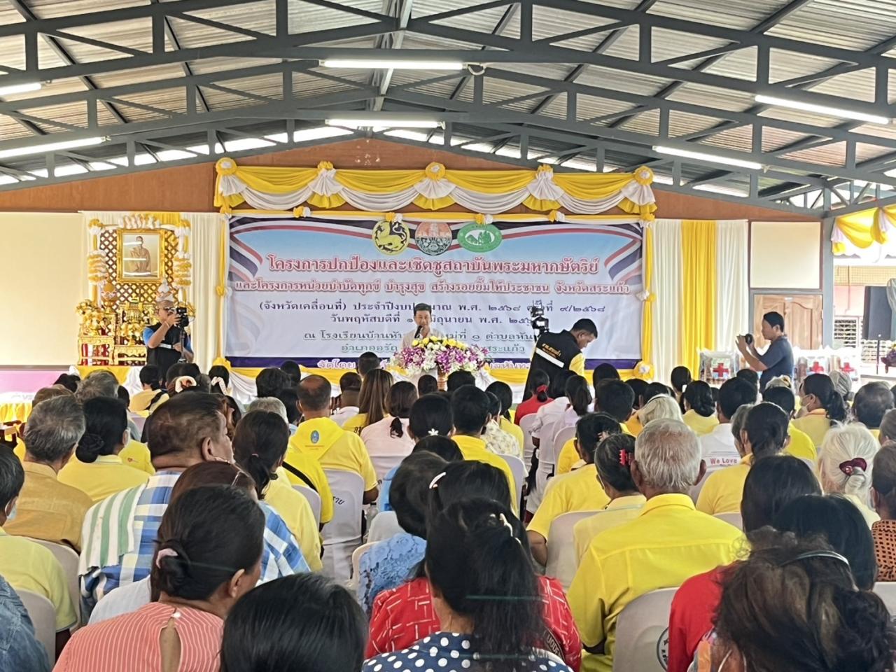 ภาพประกอบที่ 3