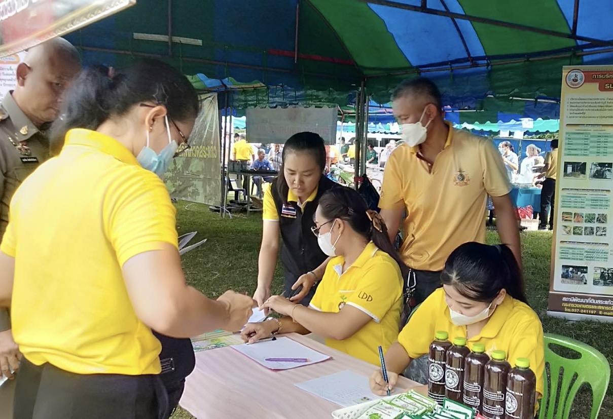 ภาพประกอบที่ 4