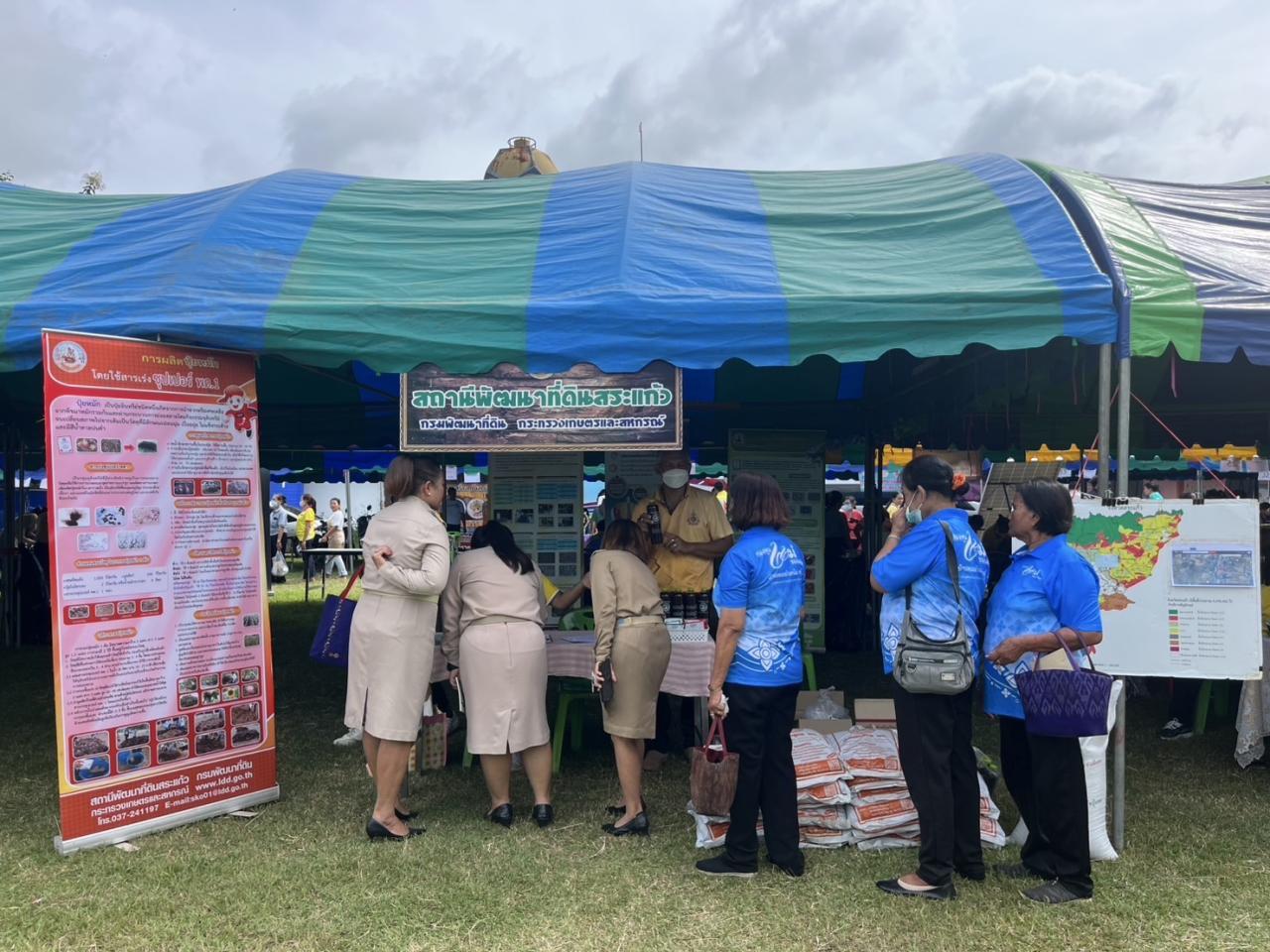 ภาพประกอบที่ 5