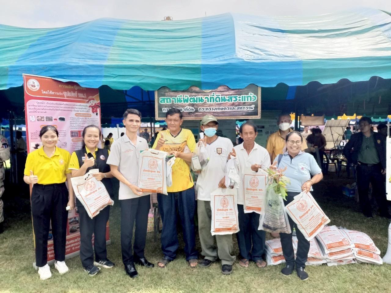 ภาพประกอบที่ 7