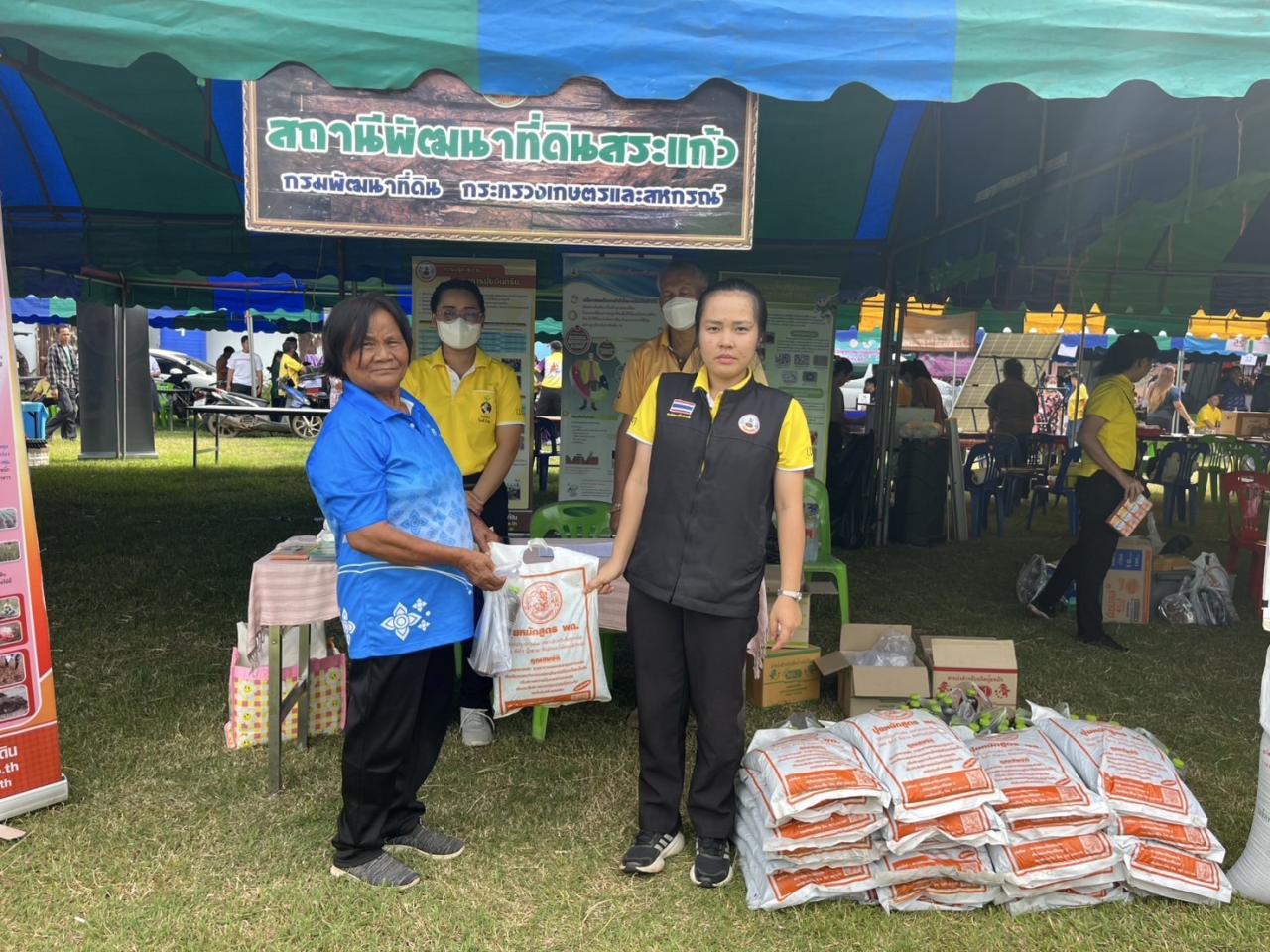 ภาพประกอบที่ 9