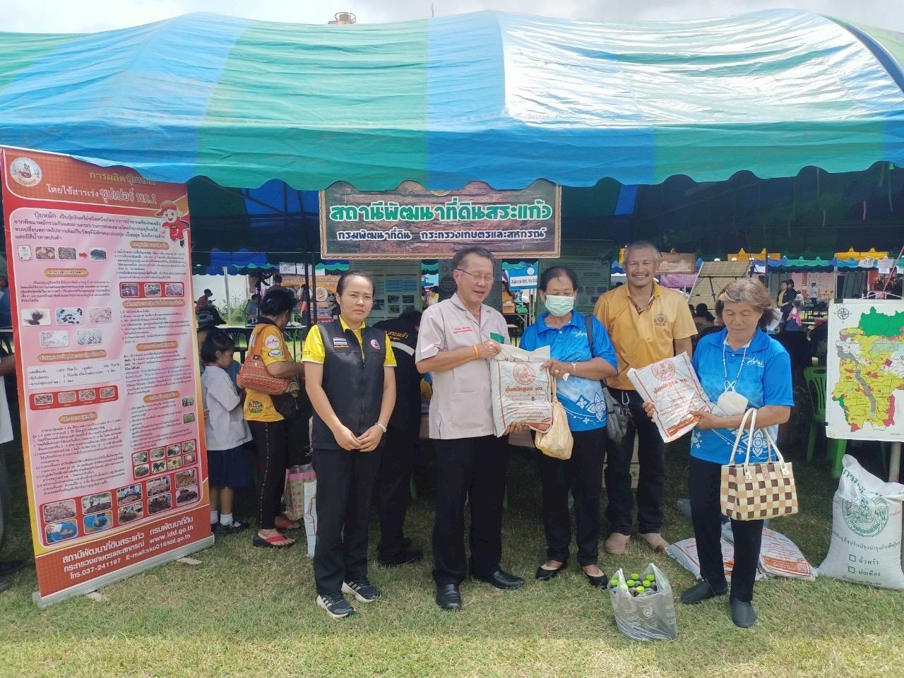 ภาพประกอบที่ 10