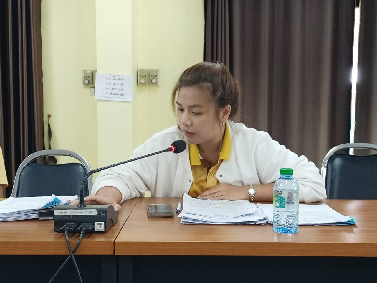 ภาพประกอบที่ 0