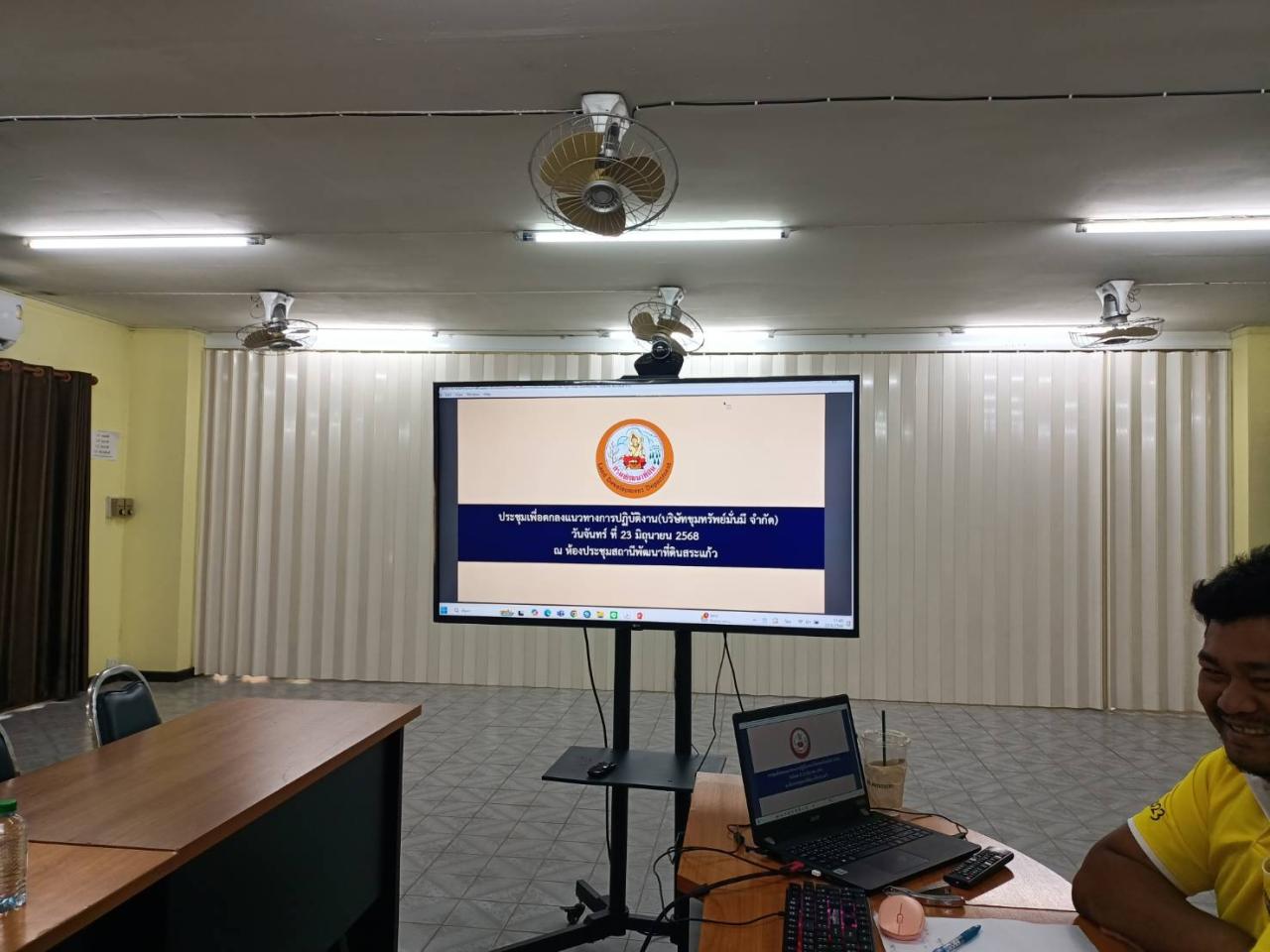 ภาพประกอบที่ 1