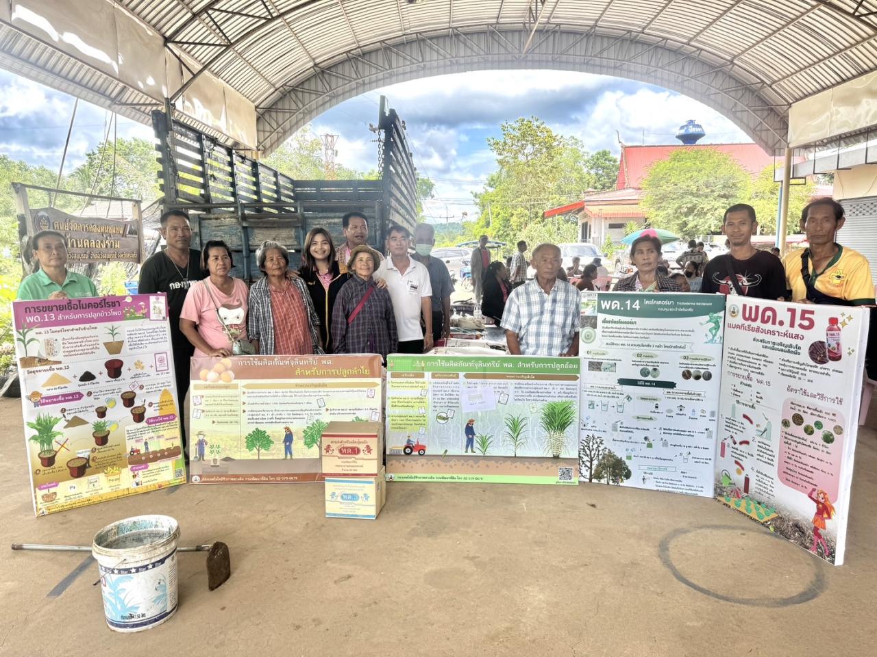 ภาพประกอบที่ 0