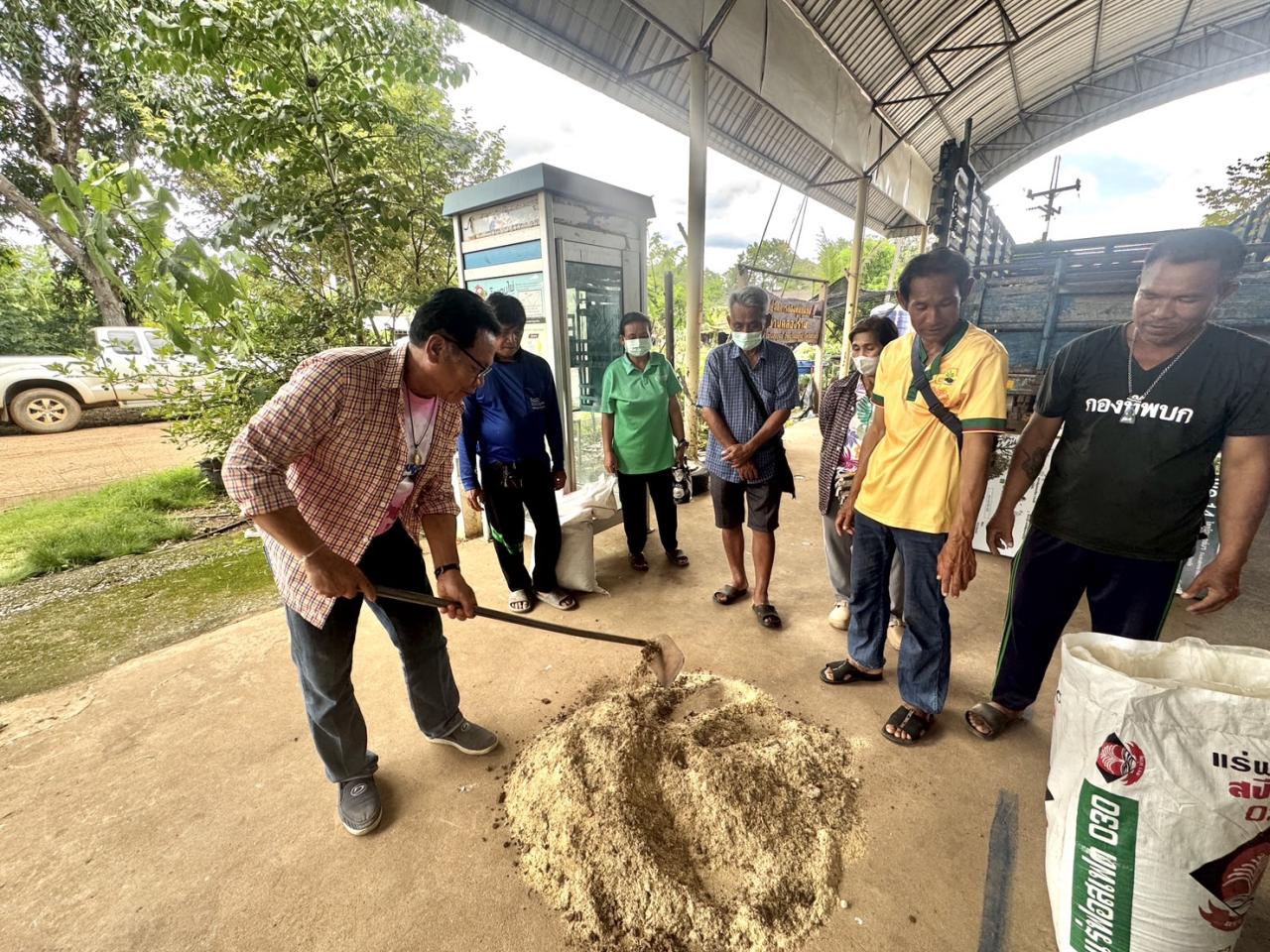 ภาพประกอบที่ 5