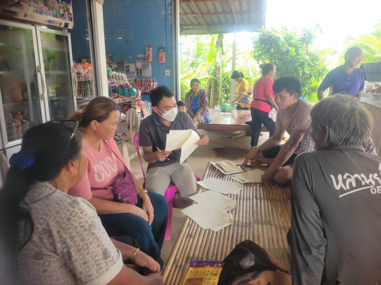 ภาพประกอบที่ 11