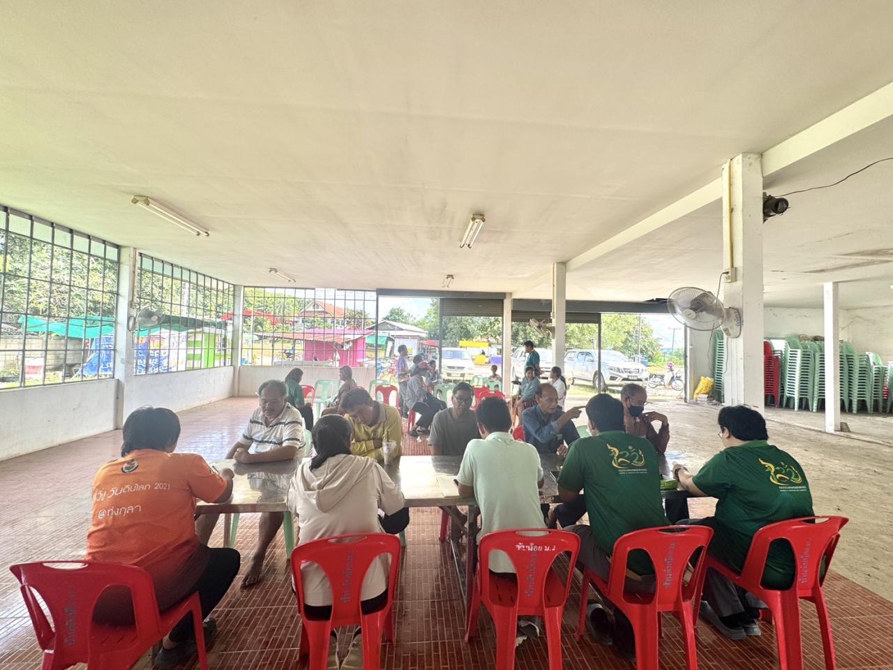 ภาพประกอบที่ 4