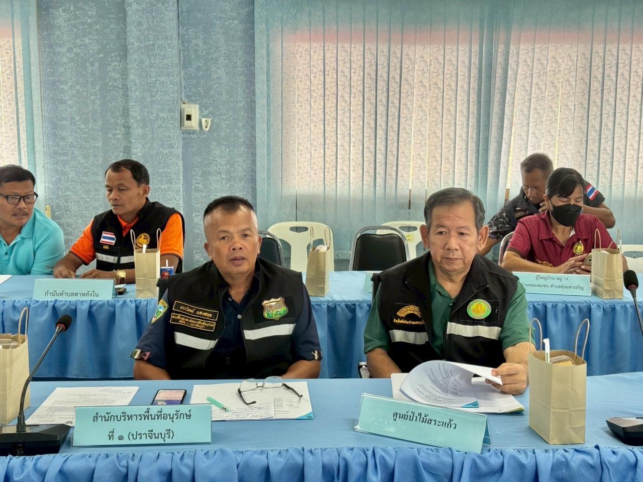 ภาพประกอบที่ 5