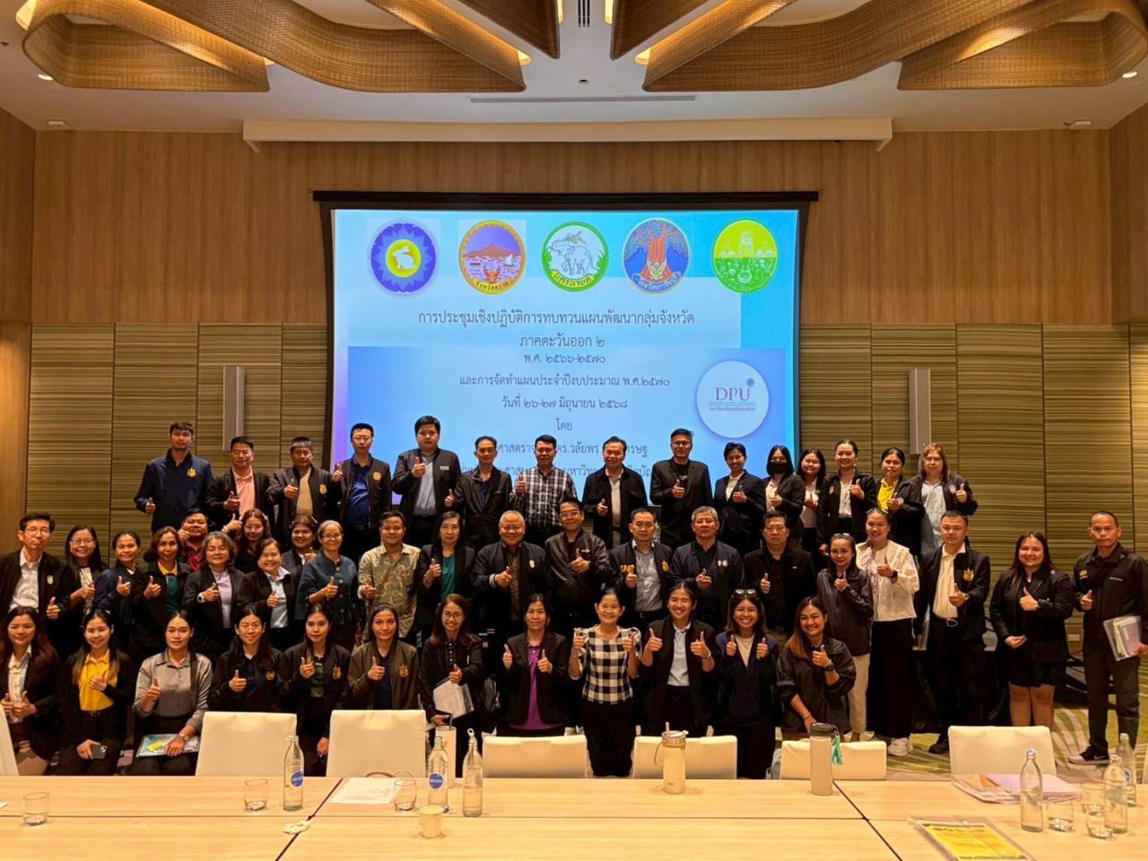 ภาพประกอบที่ 0