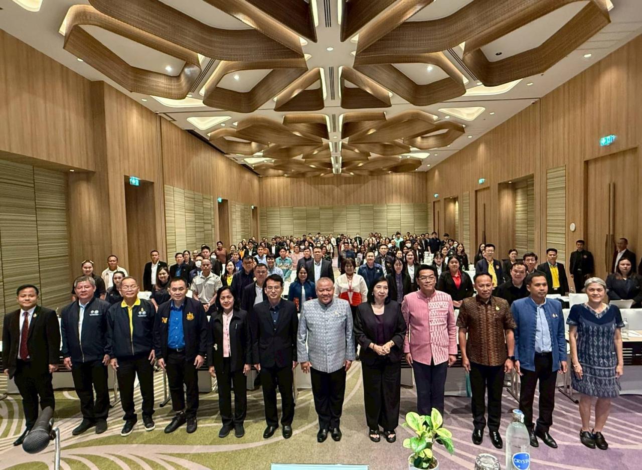 ภาพประกอบที่ 2