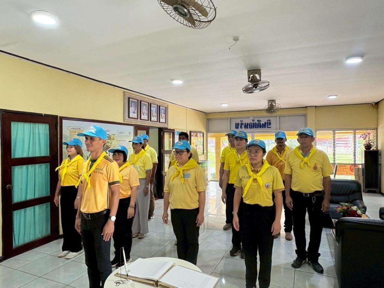 ภาพประกอบที่ 0