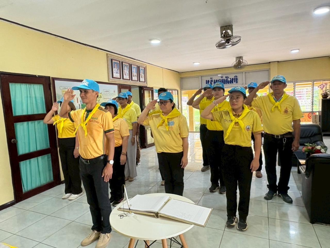 ภาพประกอบที่ 1