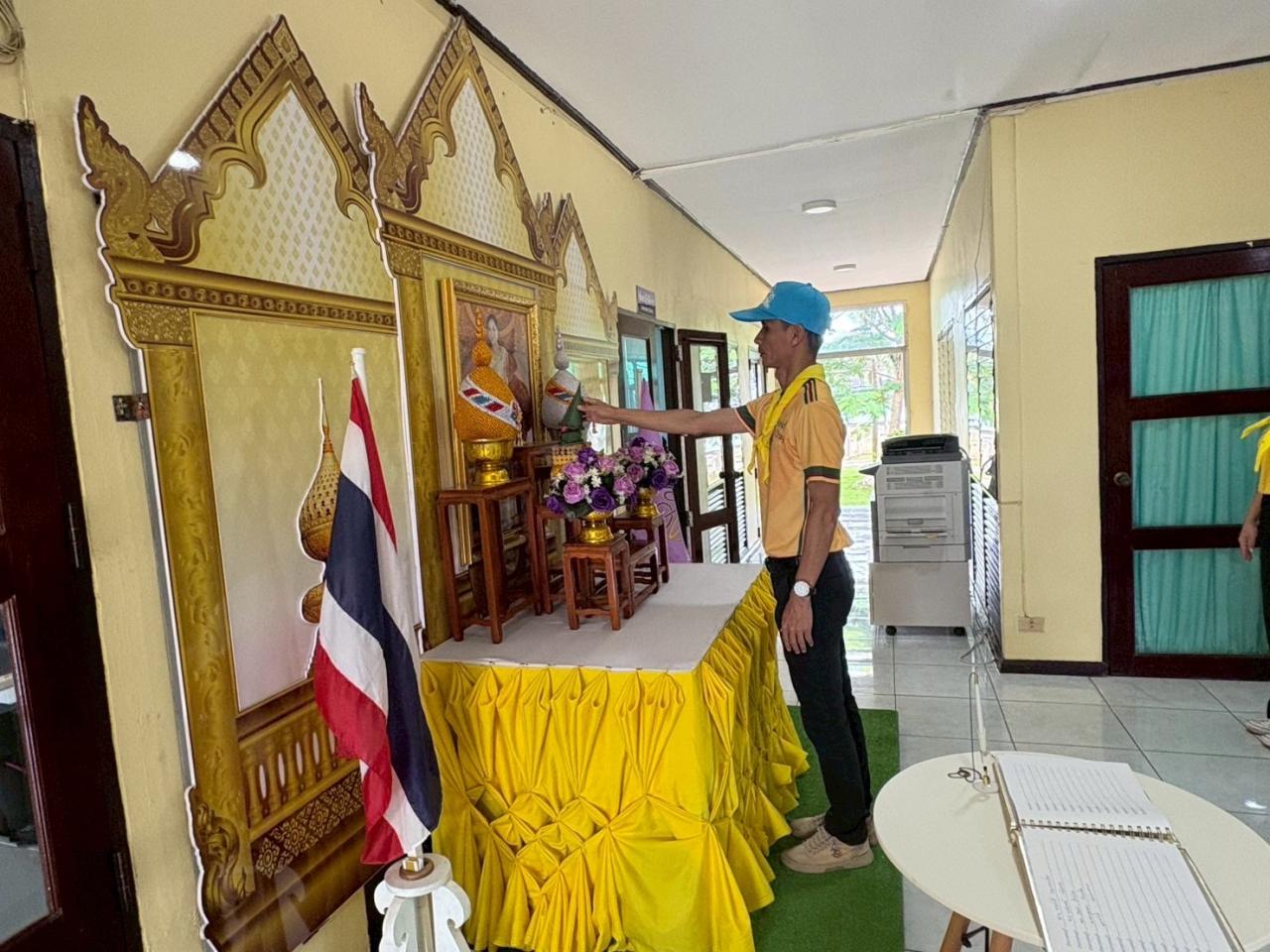 ภาพประกอบที่ 2