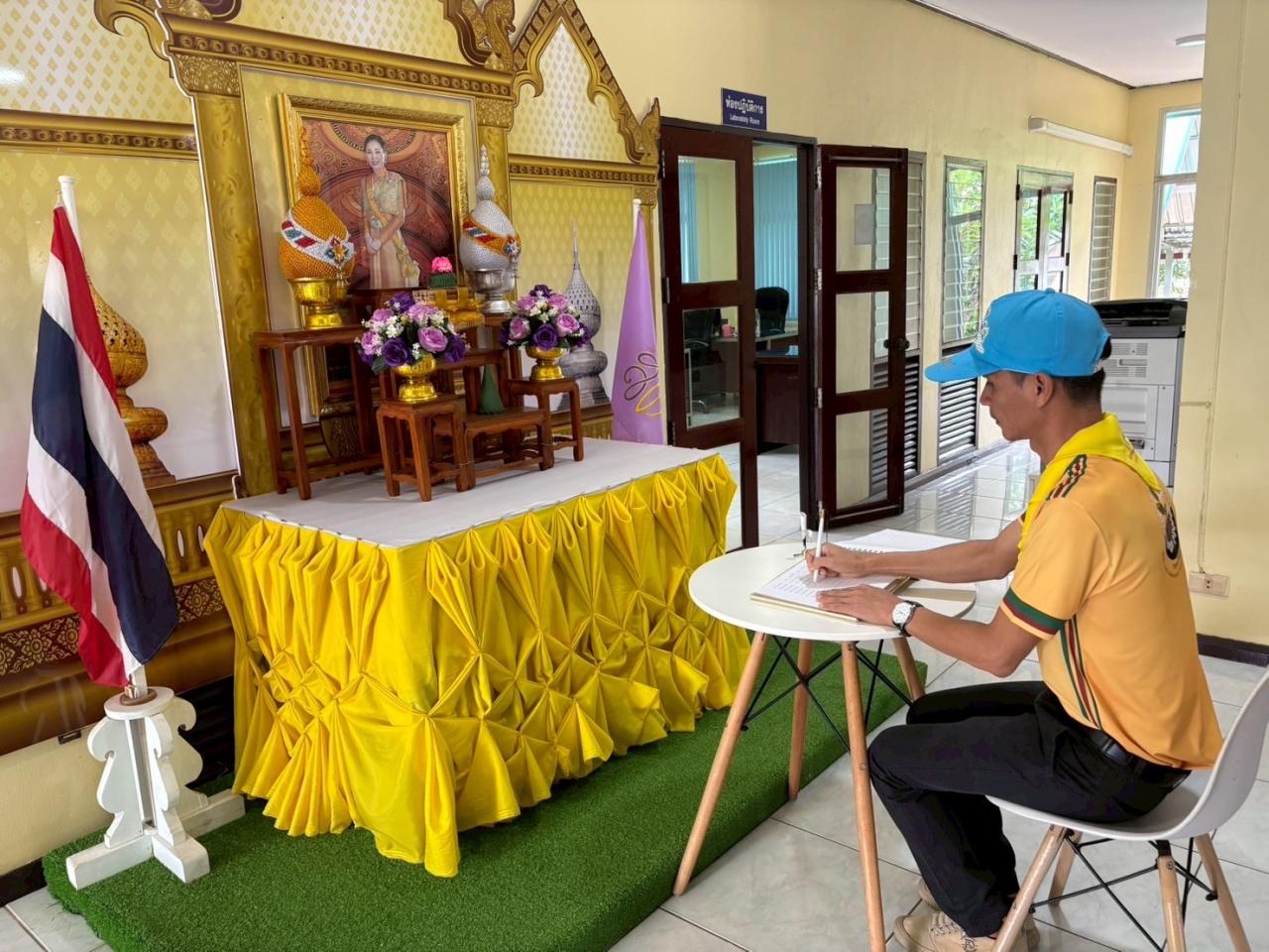 ภาพประกอบที่ 3