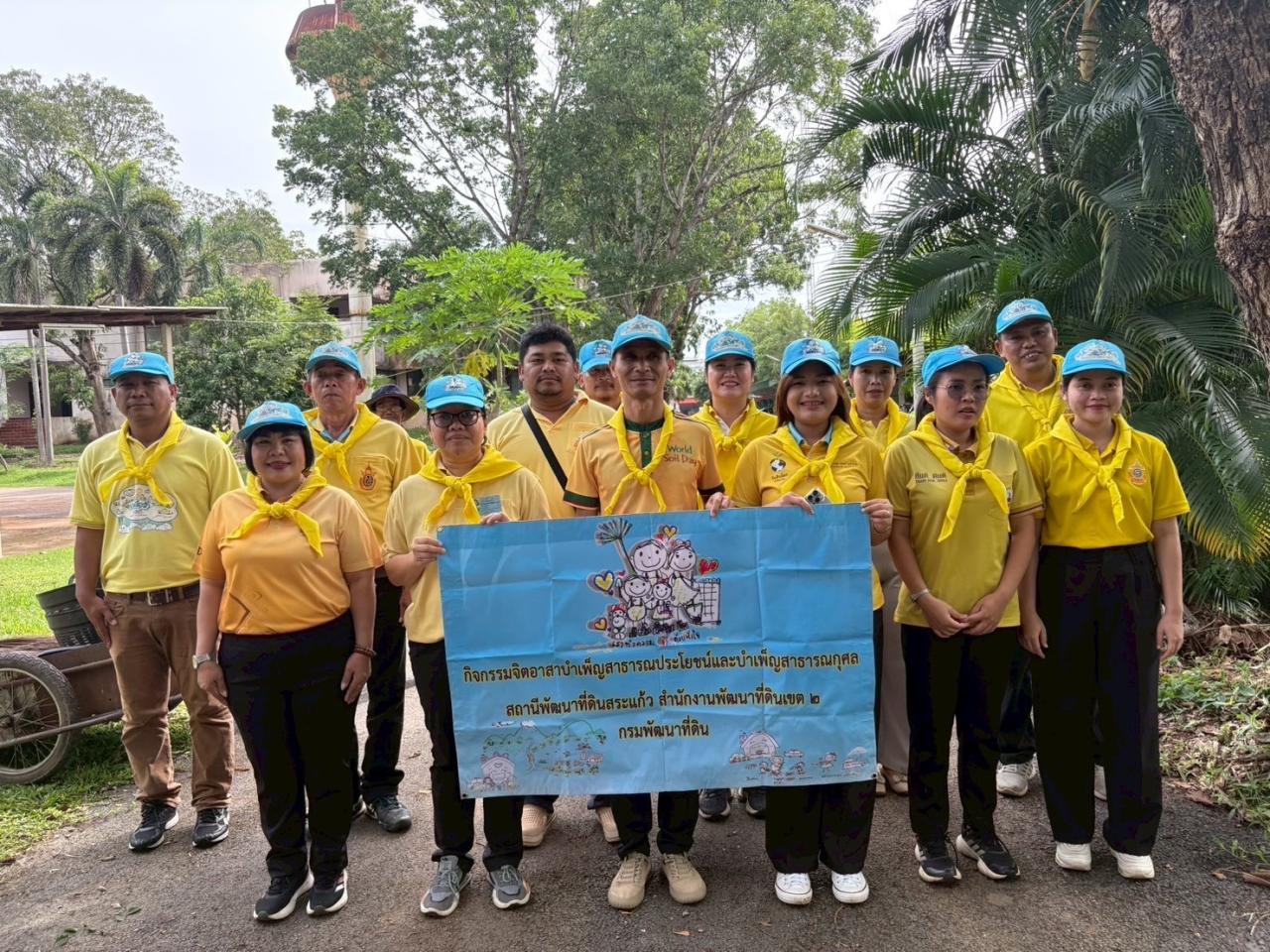 ภาพประกอบที่ 4