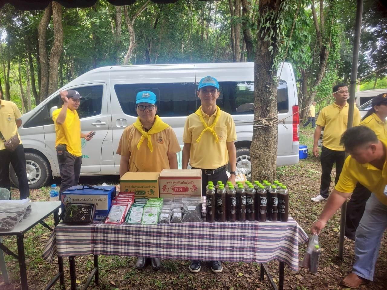 ภาพประกอบที่ 1