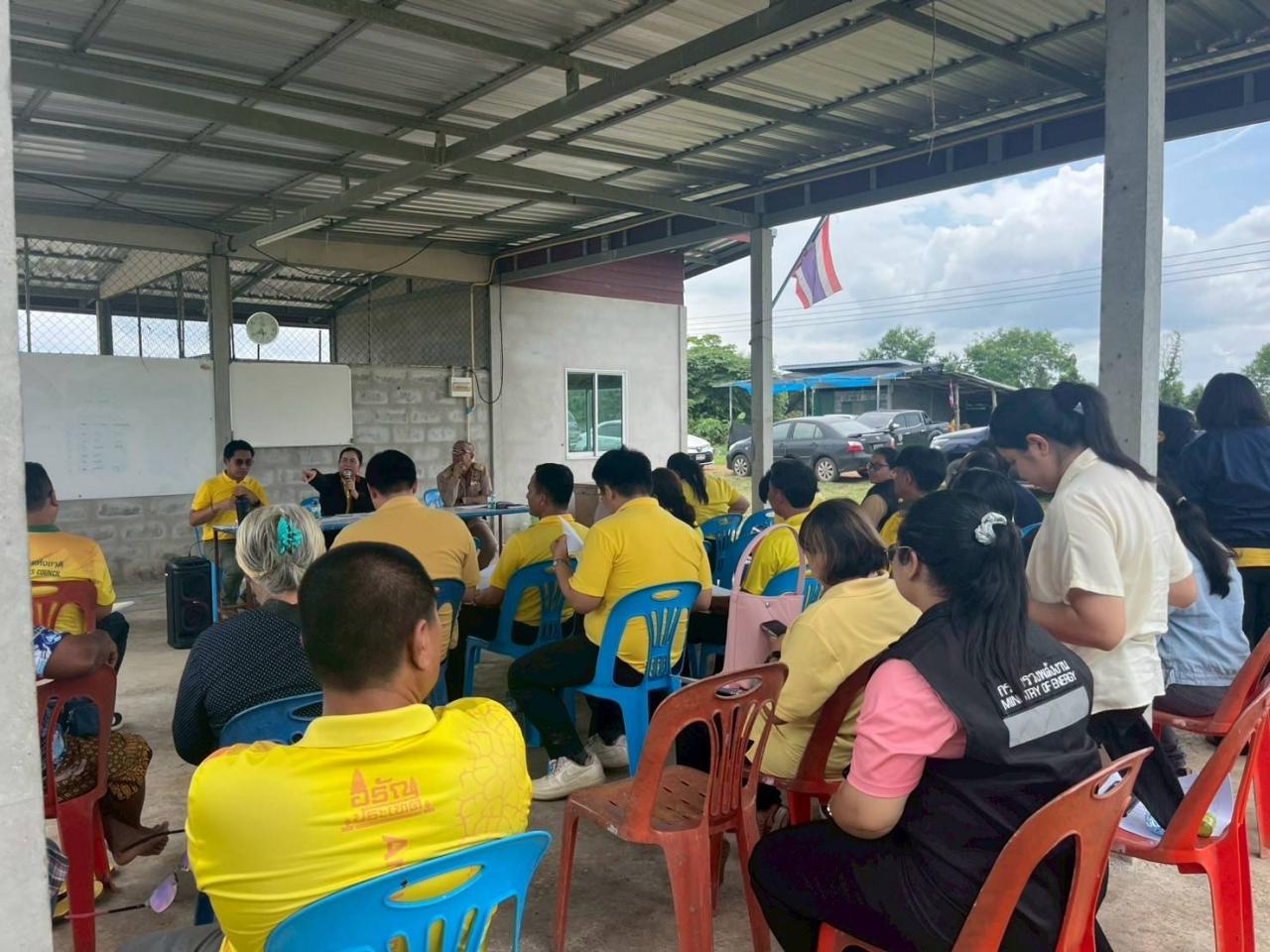 ภาพประกอบที่ 2