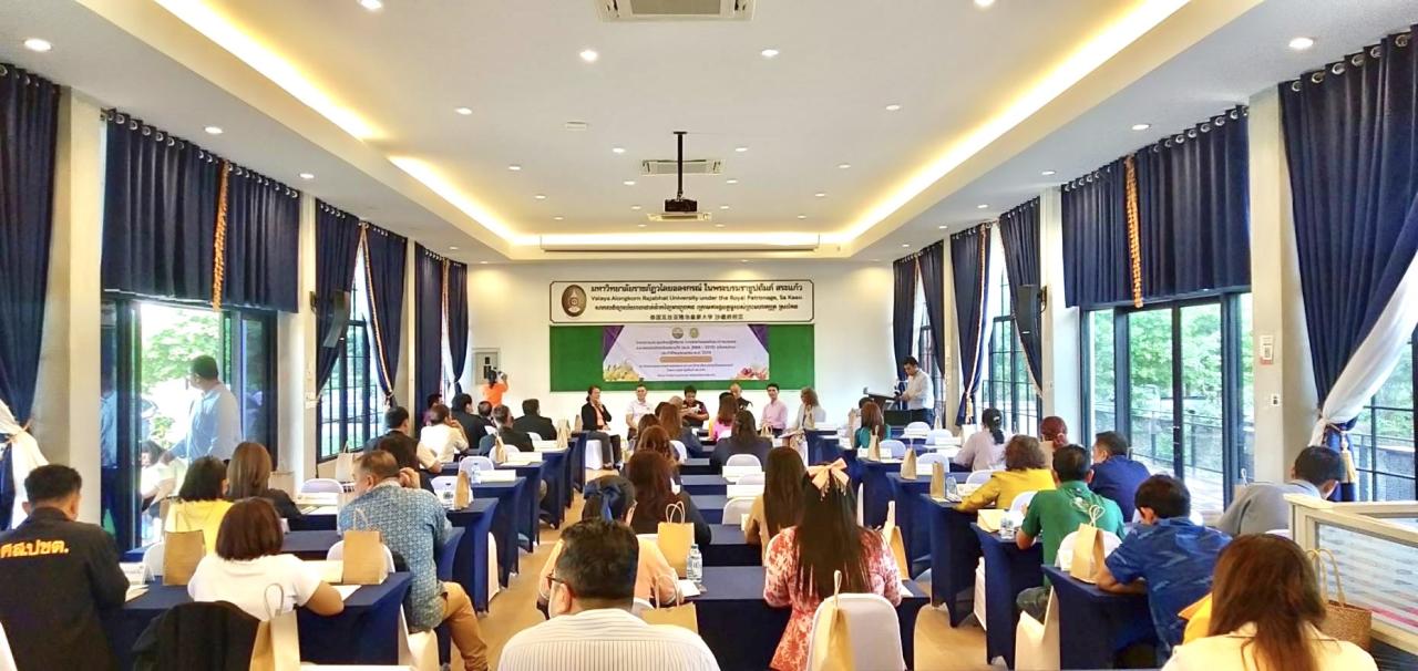 ภาพประกอบที่ 7