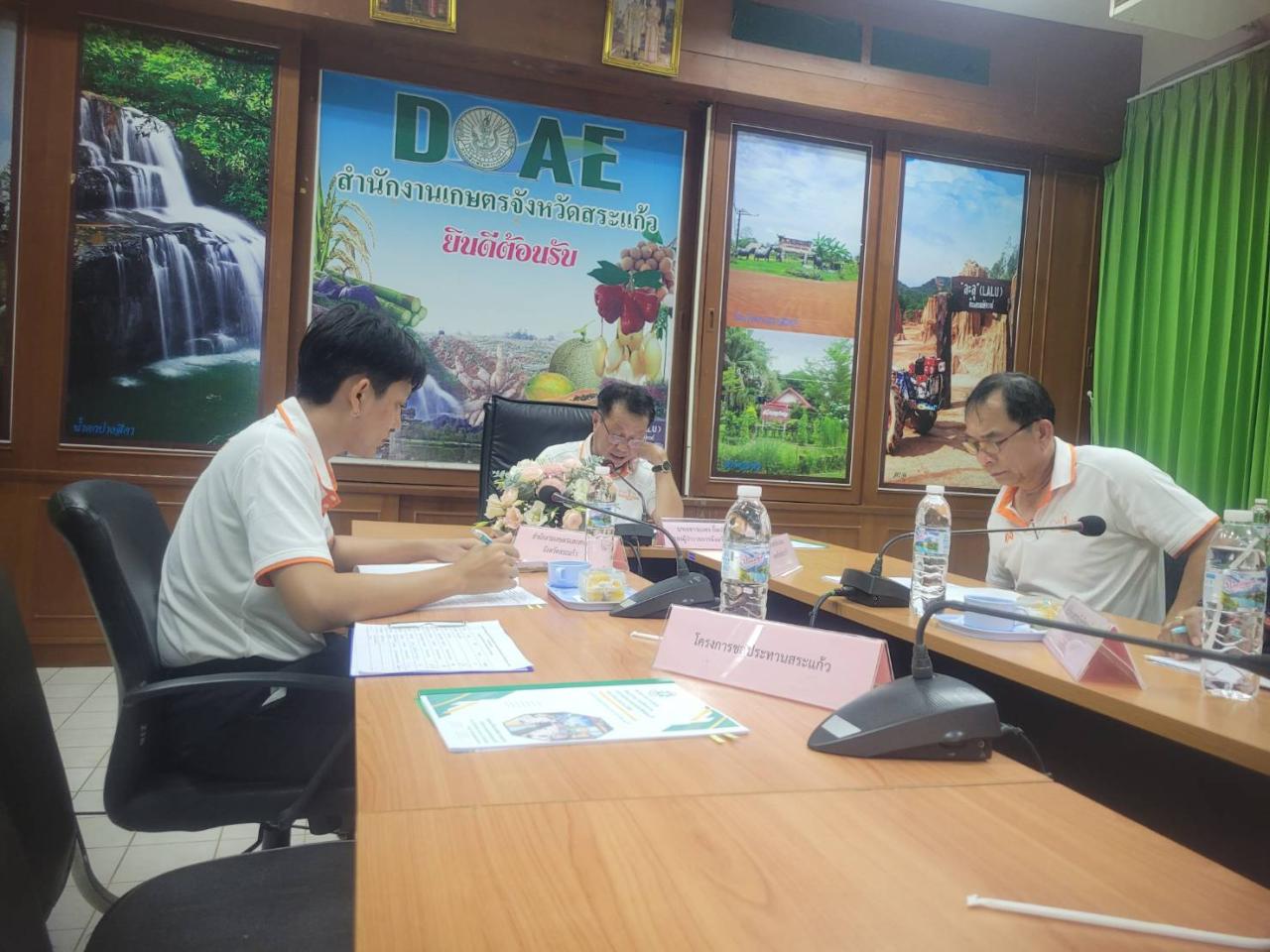 ภาพประกอบที่ 2