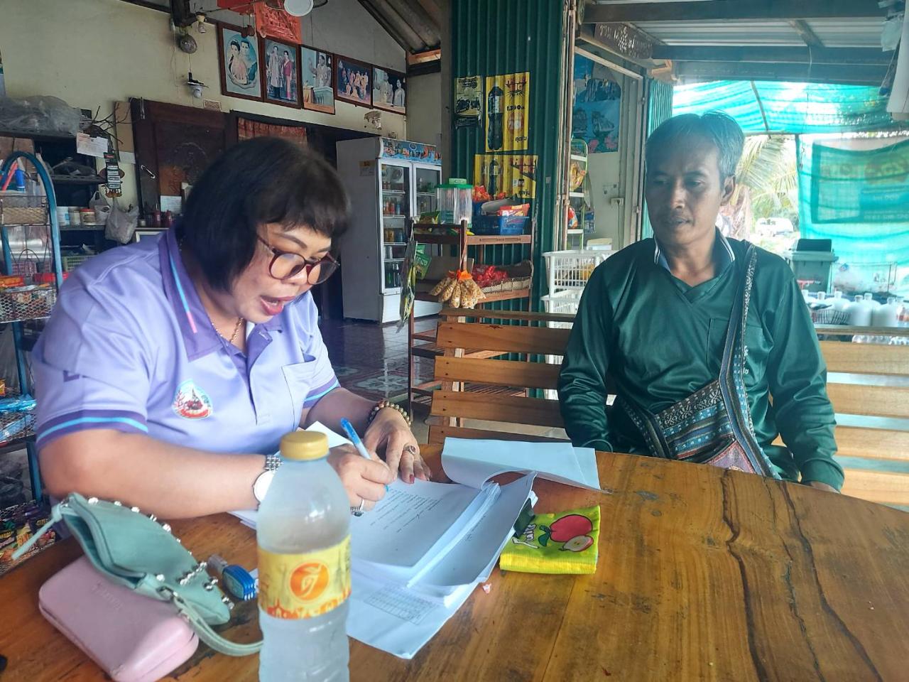 ภาพประกอบที่ 7