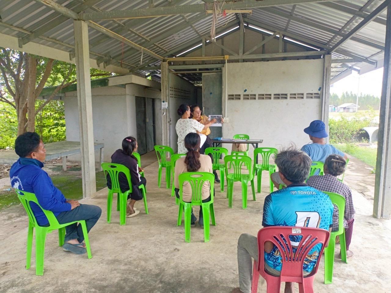 ภาพประกอบที่ 1