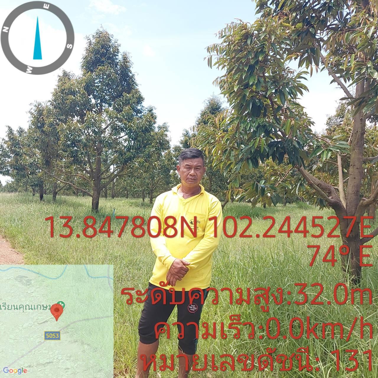 ภาพประกอบที่ 5