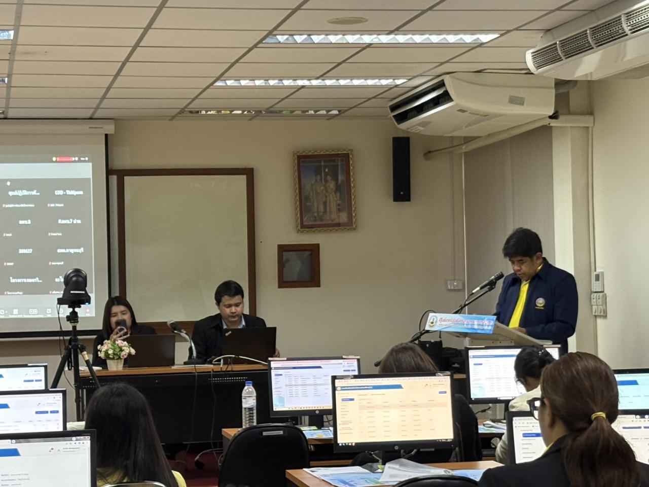 ภาพประกอบที่ 2