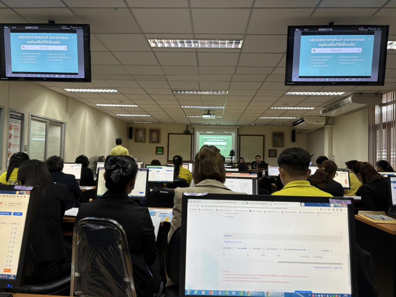 ภาพประกอบที่ 7