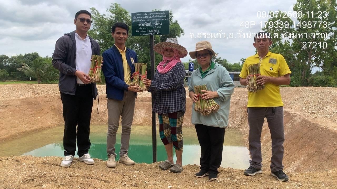 ภาพประกอบที่ 4