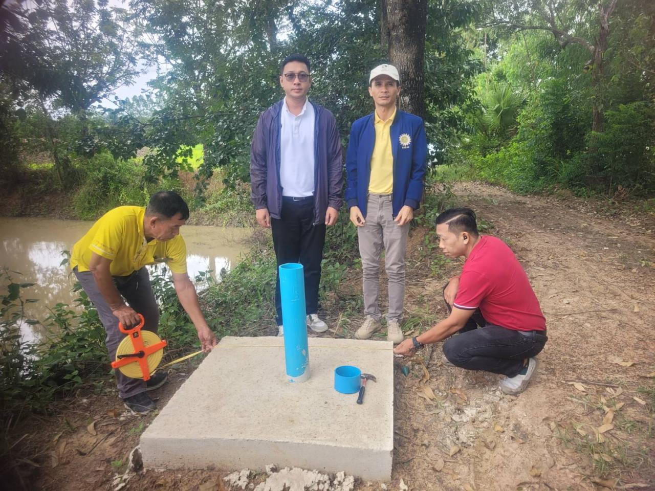 ภาพประกอบที่ 7