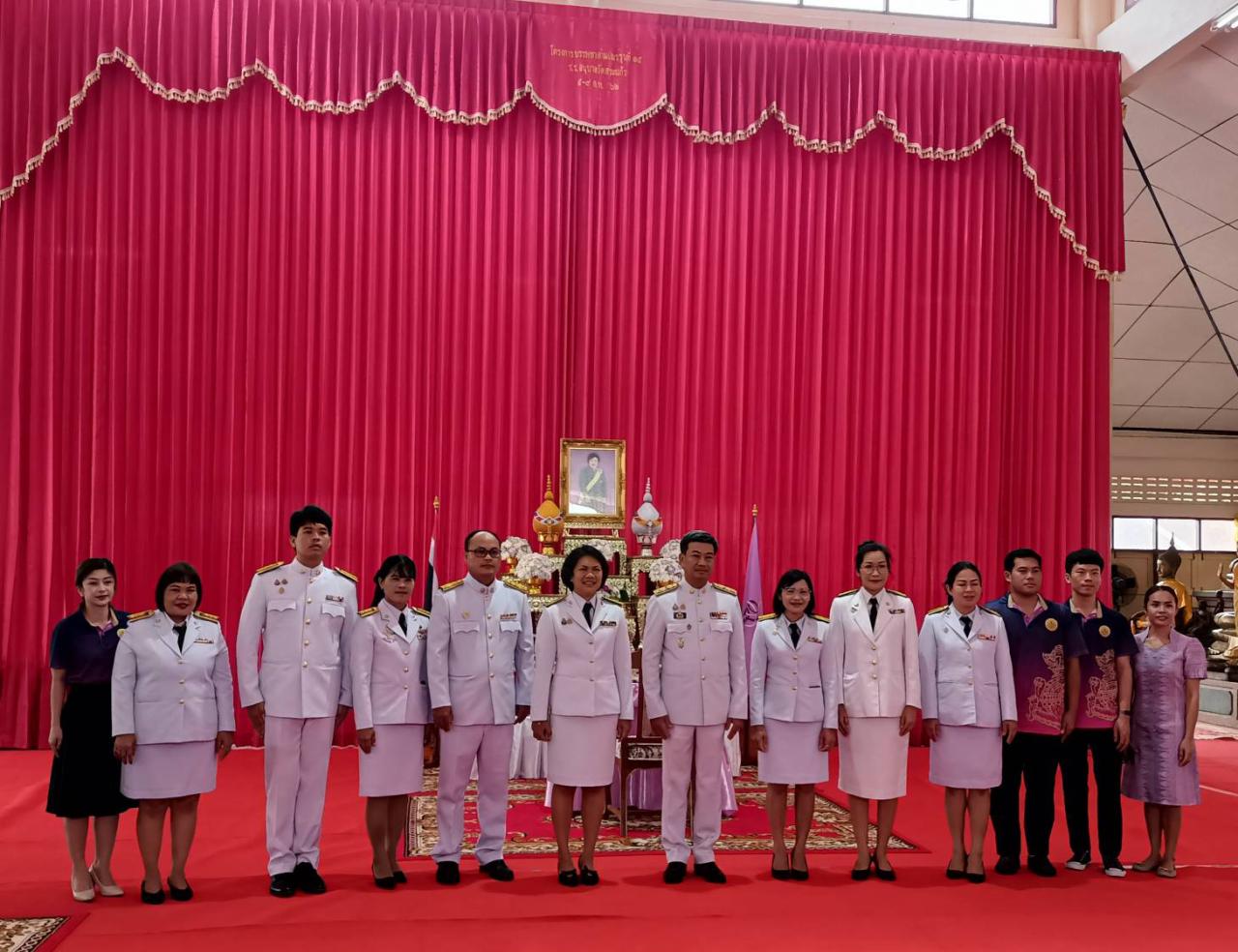 ภาพประกอบที่ 2