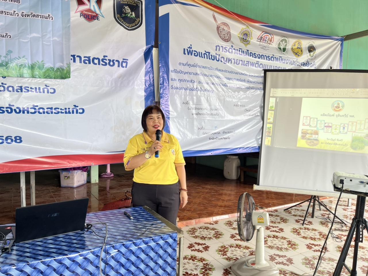 ภาพประกอบที่ 4