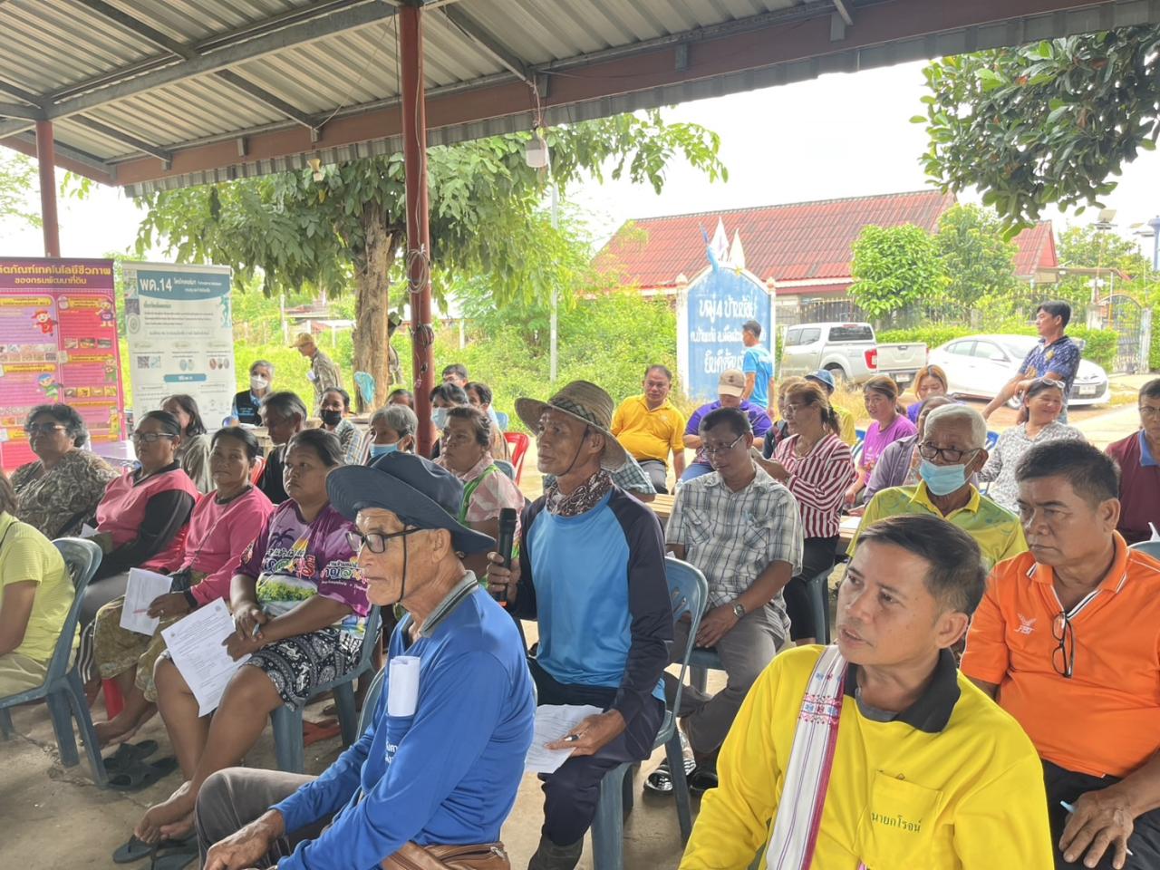 ภาพประกอบที่ 6