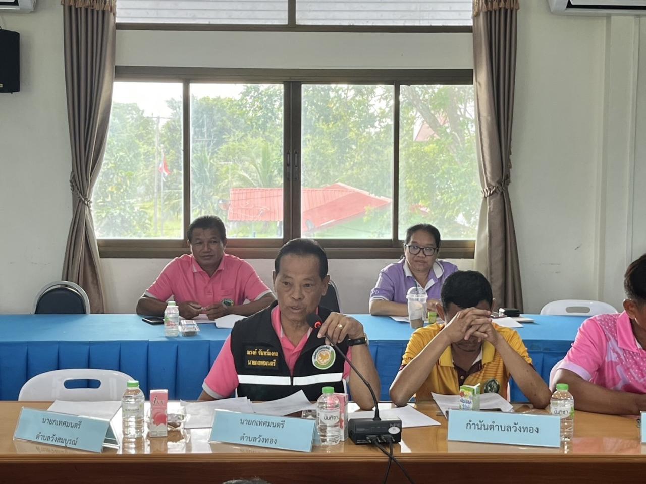 ภาพประกอบที่ 4