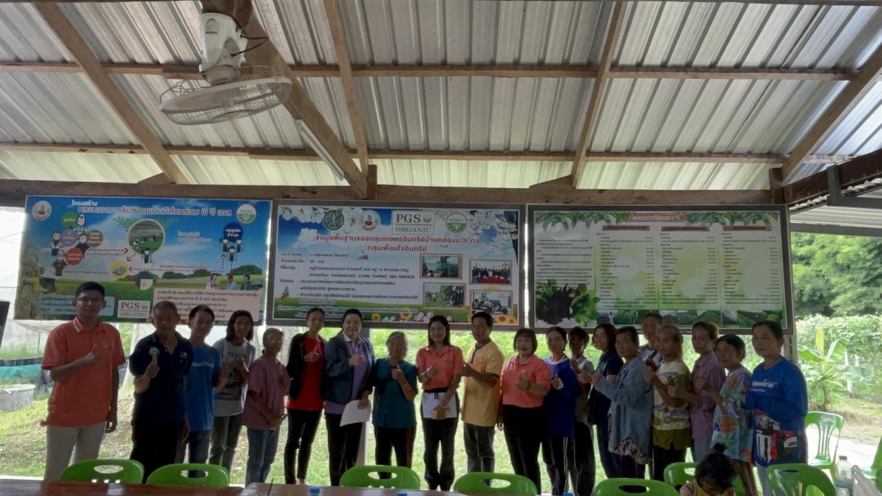 ภาพประกอบที่ 3