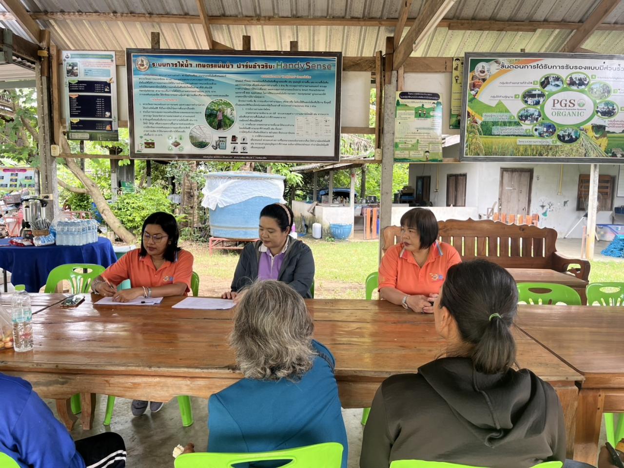 ภาพประกอบที่ 5