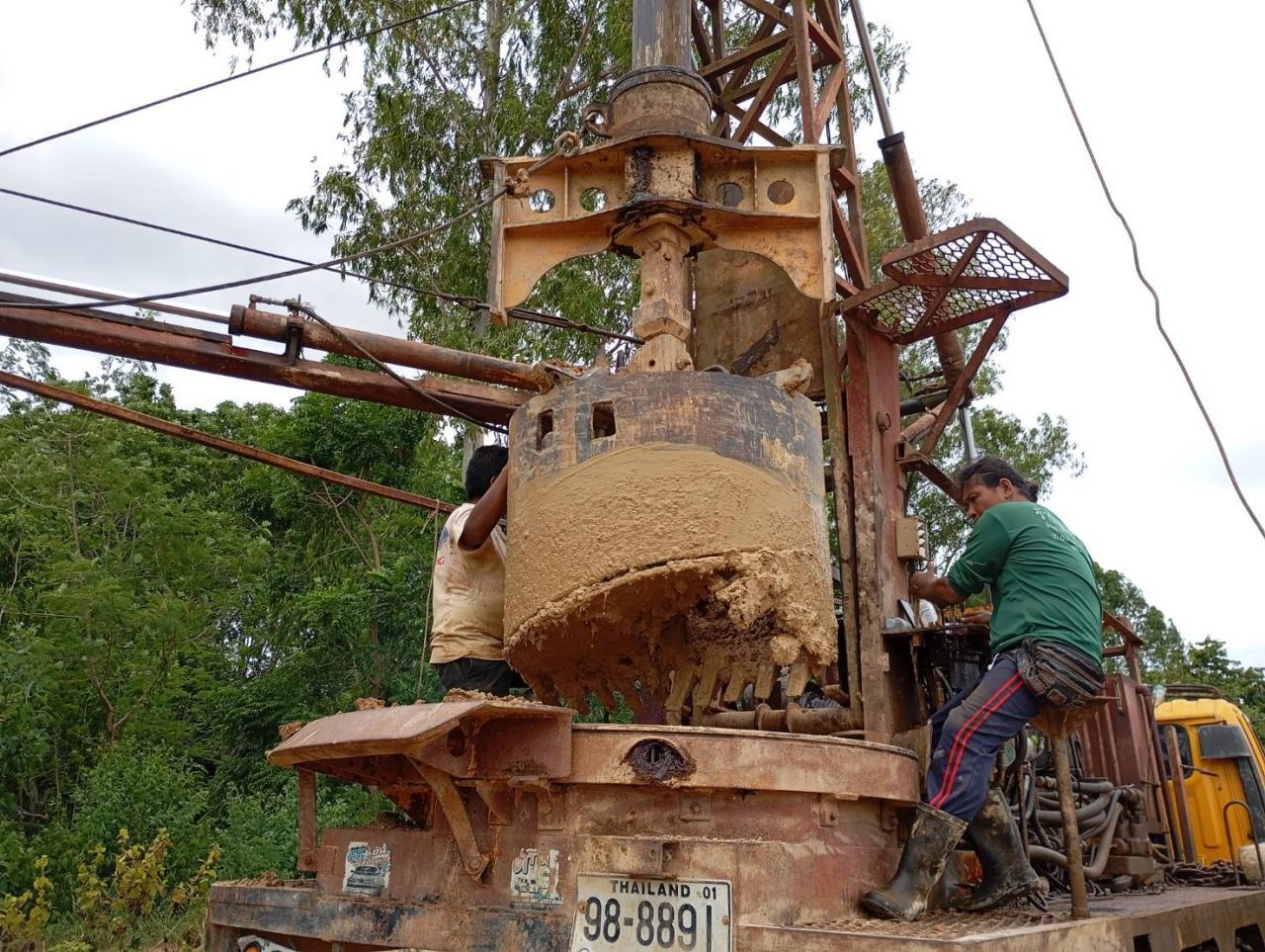 ภาพประกอบที่ 2