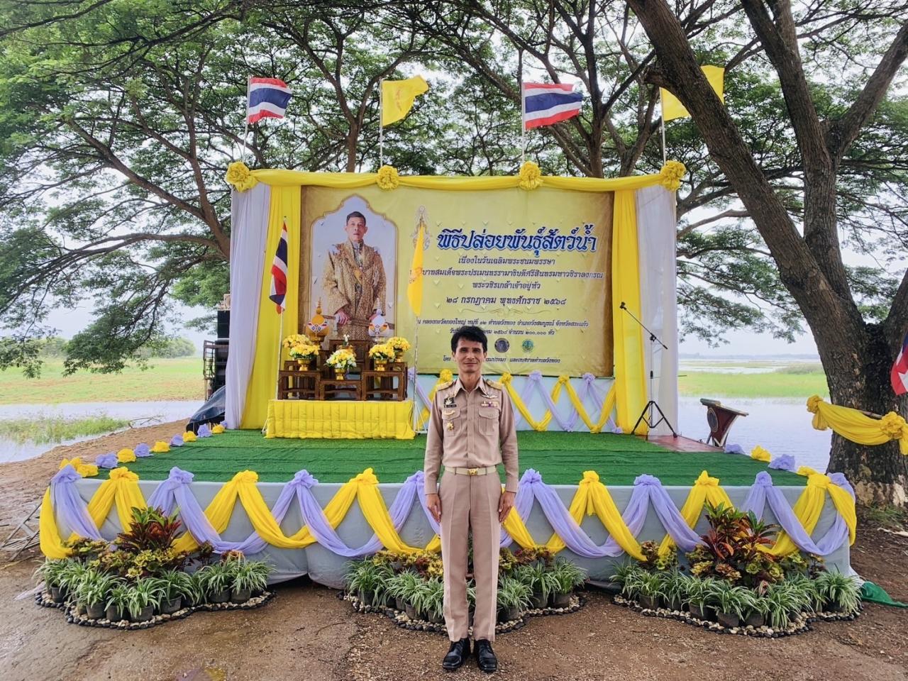 ภาพประกอบที่ 0