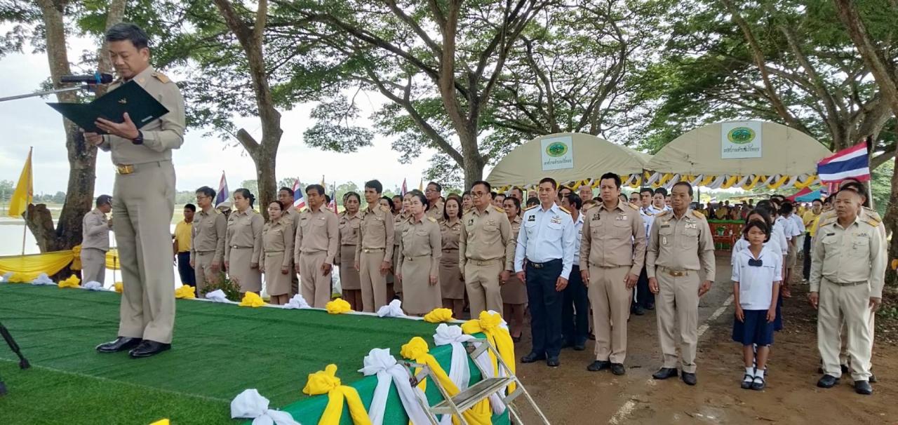 ภาพประกอบที่ 3