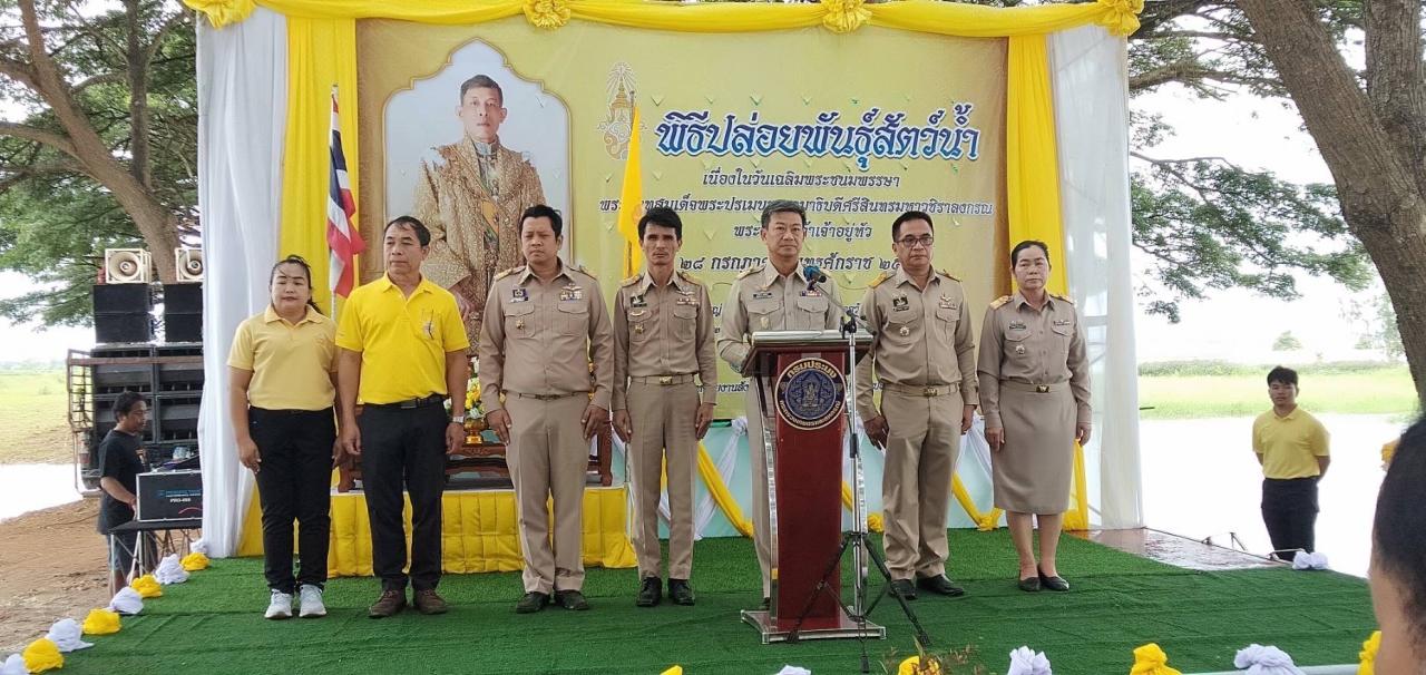 ภาพประกอบที่ 4