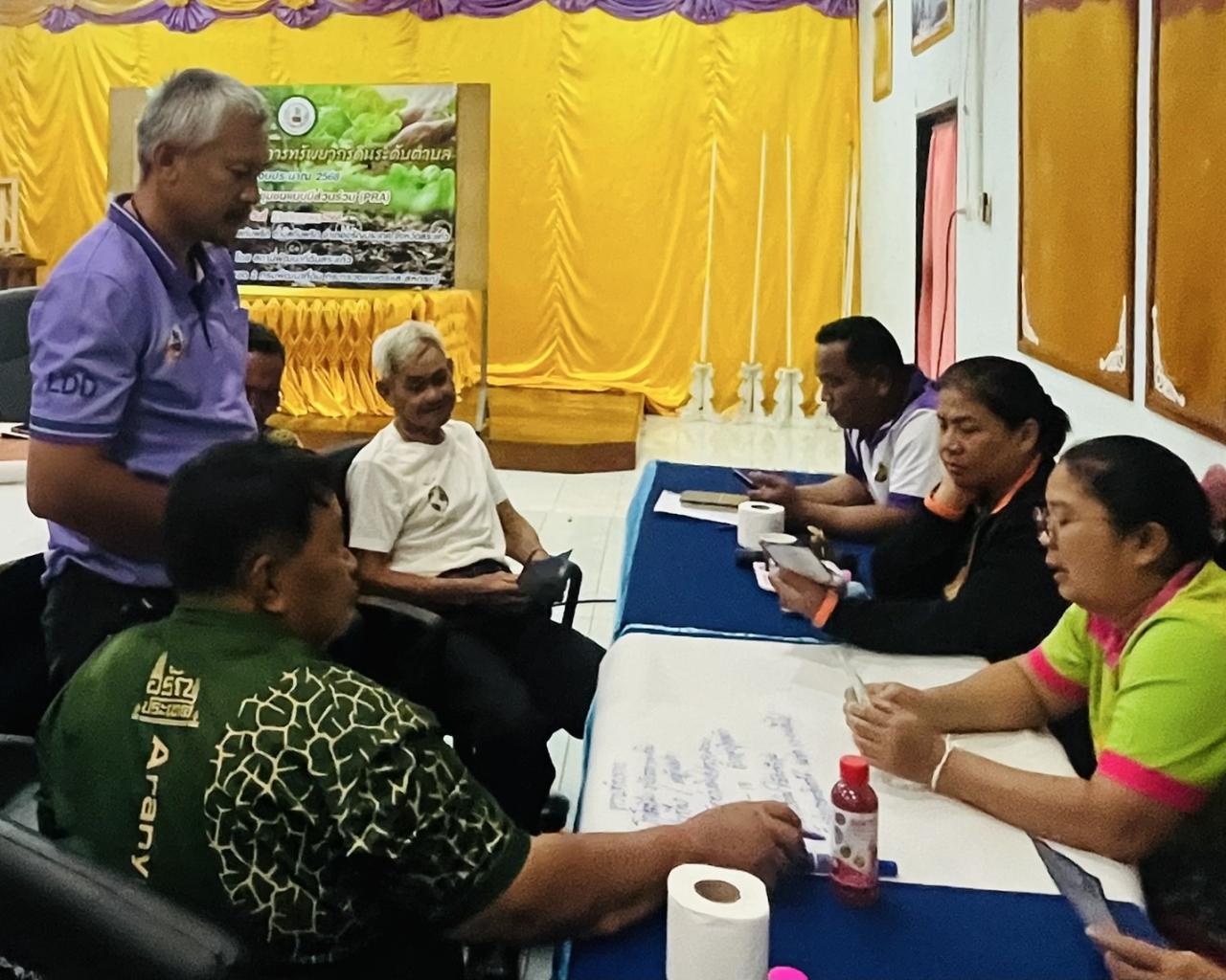 ภาพประกอบที่ 4