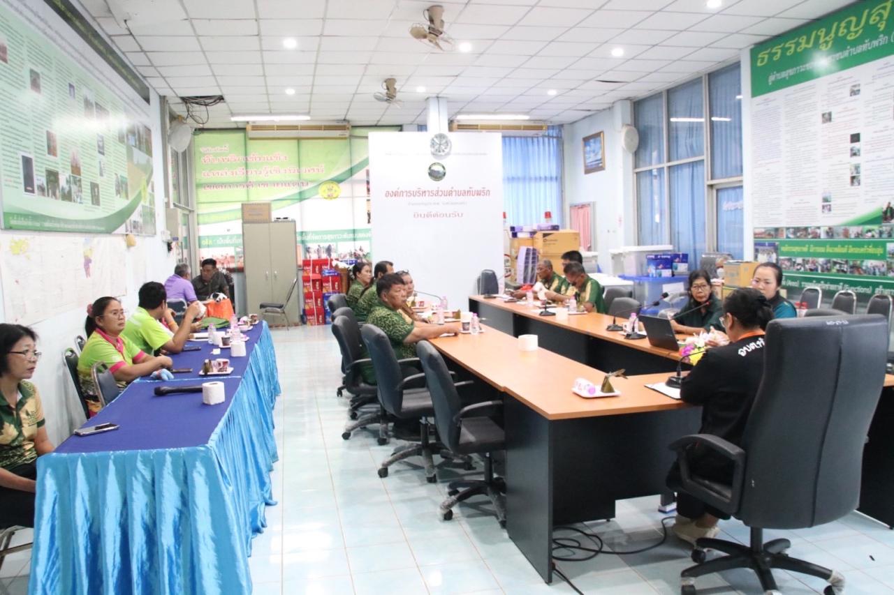 ภาพประกอบที่ 5