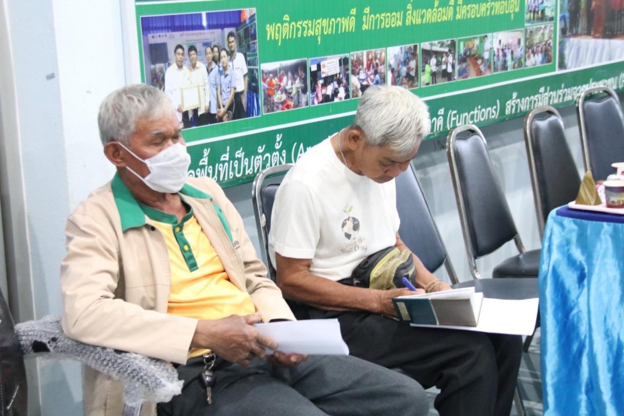 ภาพประกอบที่ 7