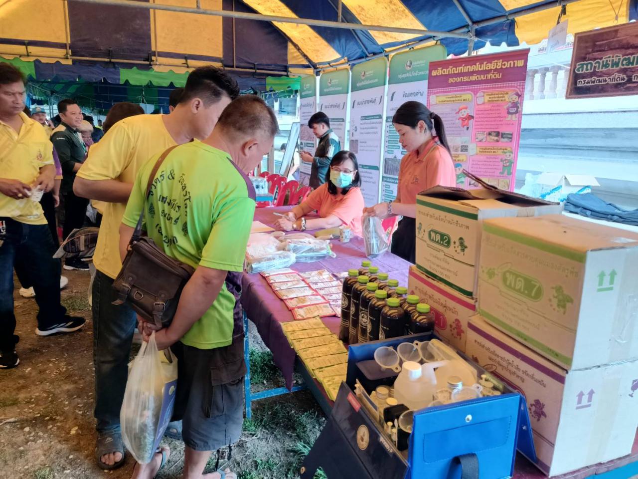 ภาพประกอบที่ 4