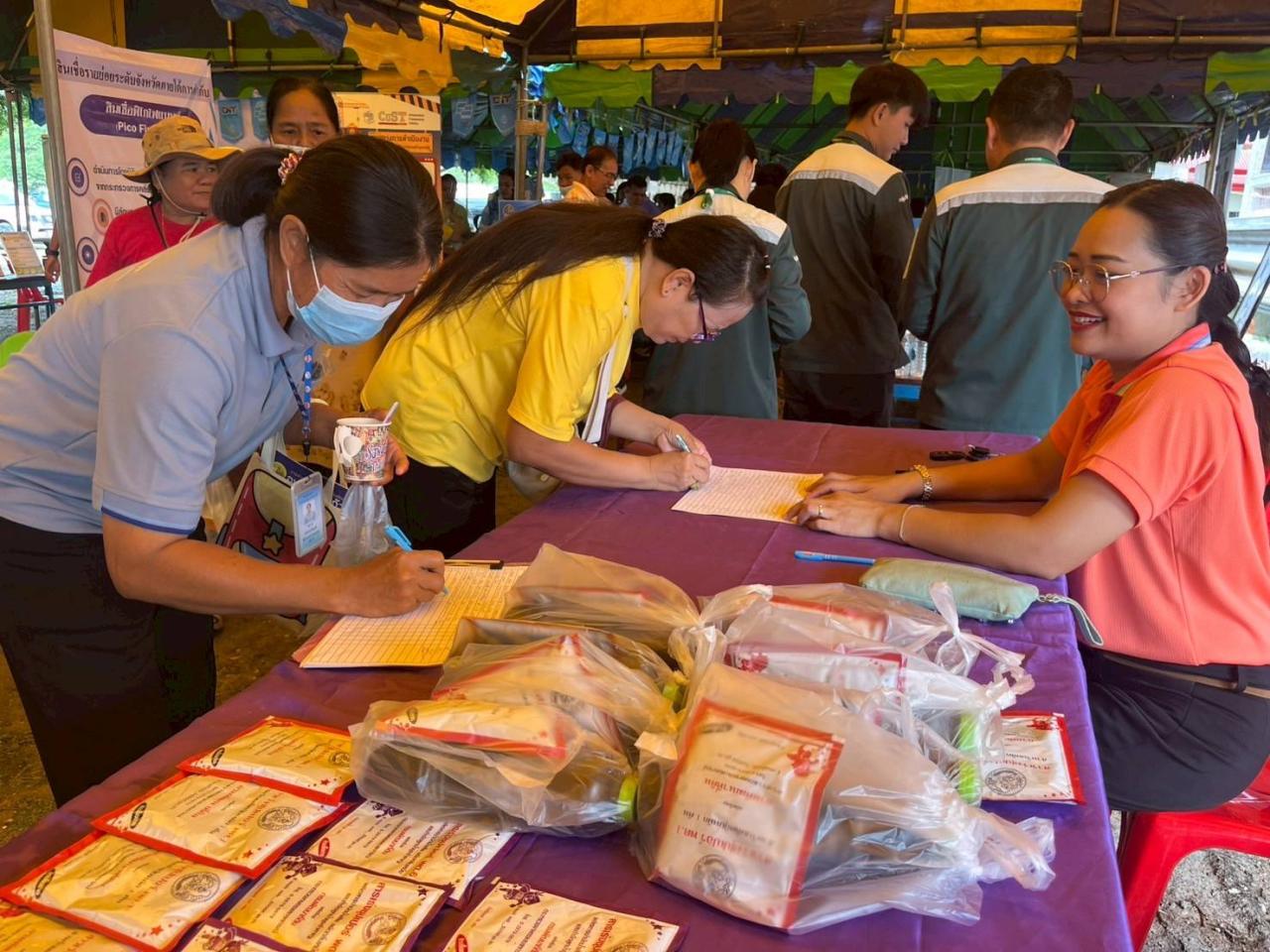 ภาพประกอบที่ 5