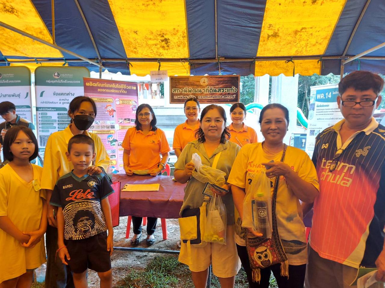 ภาพประกอบที่ 7